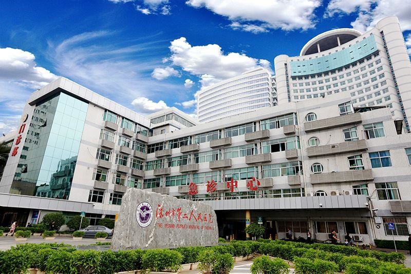 son şirket davası hakkında Shenzhen İkinci Halk Hastanesi