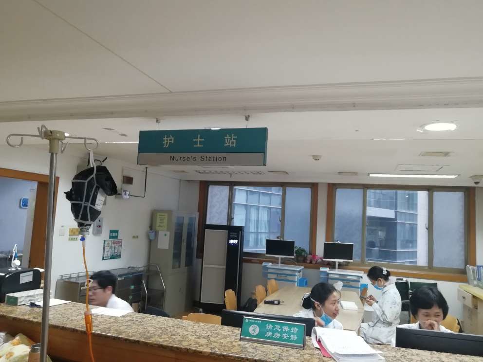 son şirket davası hakkında Henan İl Halk Hastanesi