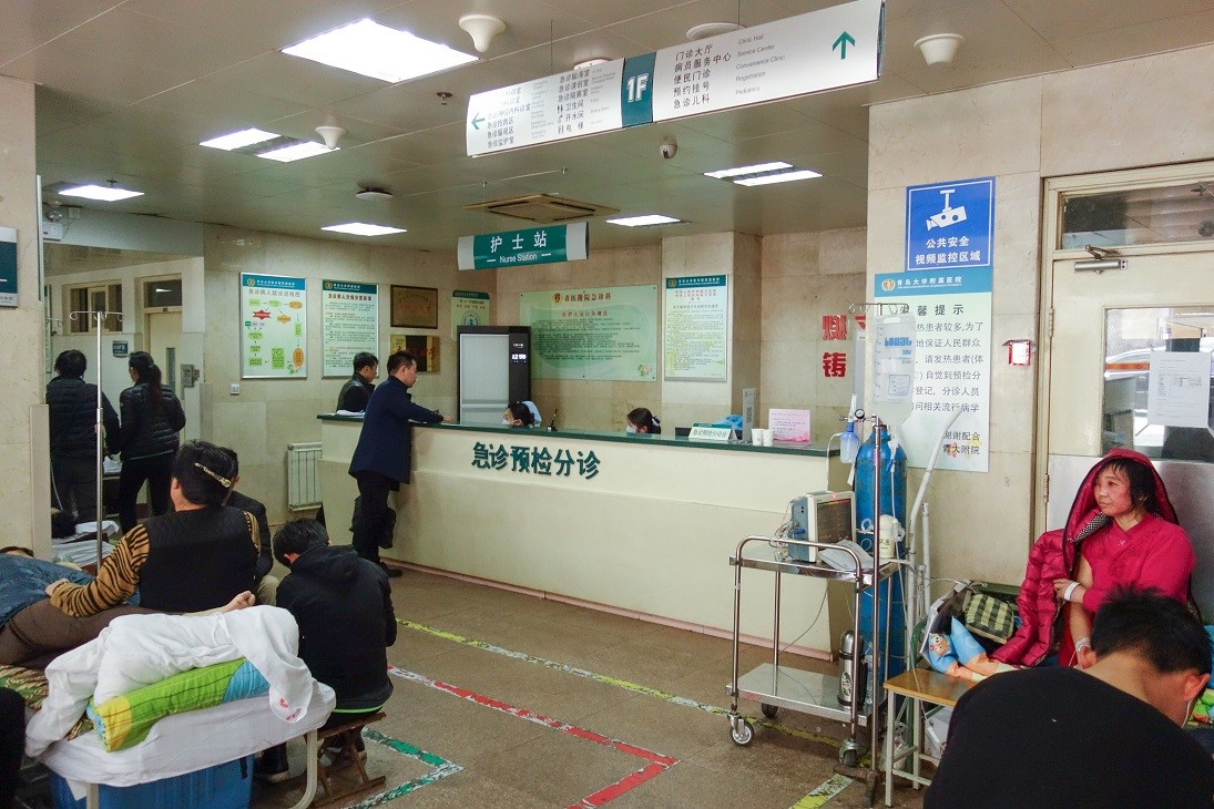 son şirket davası hakkında Qingdao Üniversitesi Bağlı Hastanesi