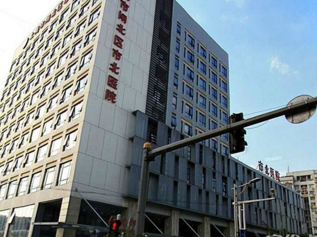 son şirket davası hakkında Shanghai Shi Bei Hastanesi