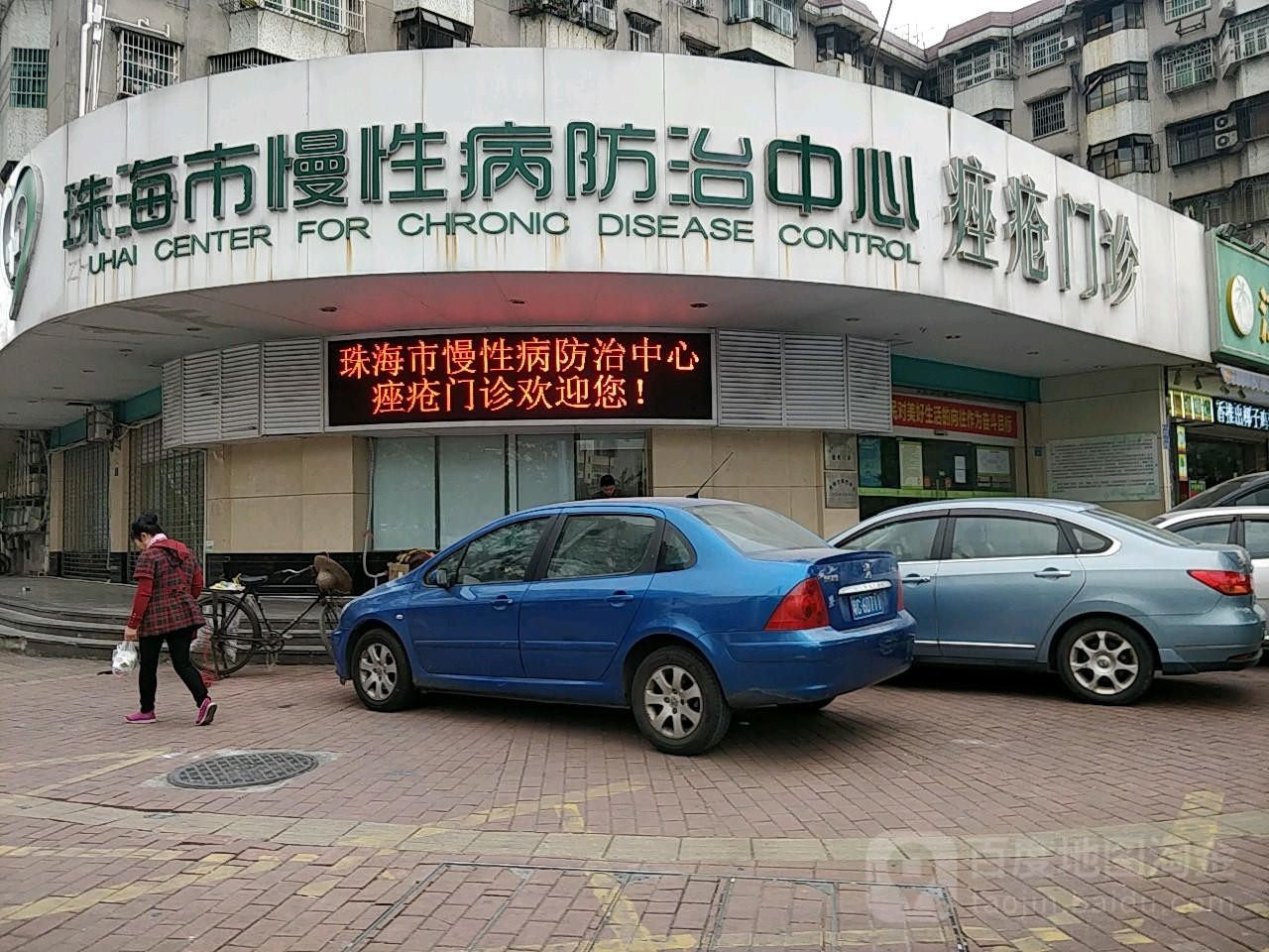 son şirket davası hakkında Zhuhai'nin Üçüncü Hastanesi