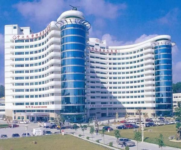 son şirket davası hakkında İlk Bağlı Hastane, Sun Yat-sen Üniversitesi