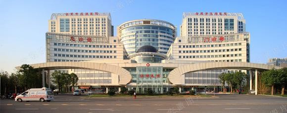 son şirket davası hakkında Anhui Tıp Üniversitesi Binhu Hastanesi