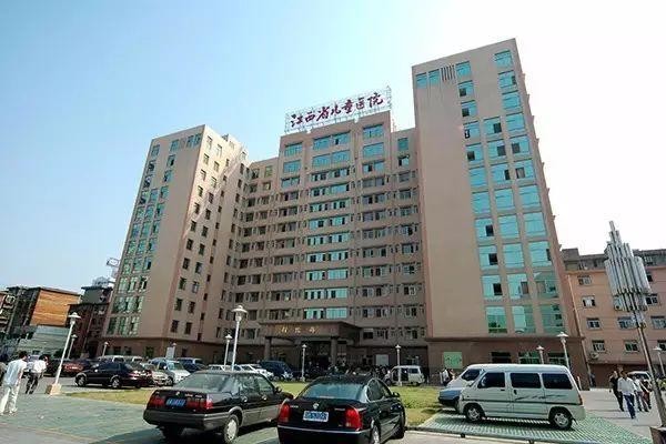 son şirket davası hakkında Jiangxi Eyalet Çocuk Hastanesi