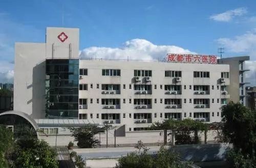 son şirket davası hakkında Chengdu Altıncı Halk Hastanesi
