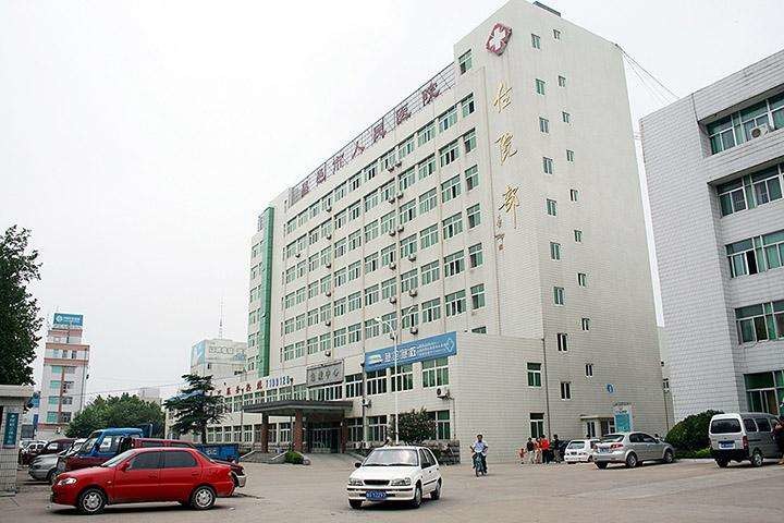 son şirket davası hakkında Changyi Şehri Halk Hastanesi