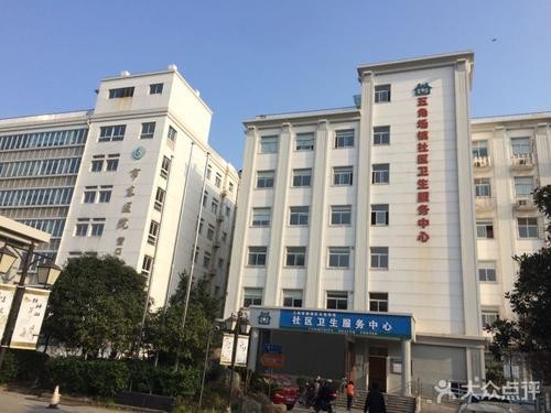 son şirket davası hakkında Yingkou Kampüsü, Yangpu Bölgesi Doğu Hastanesi