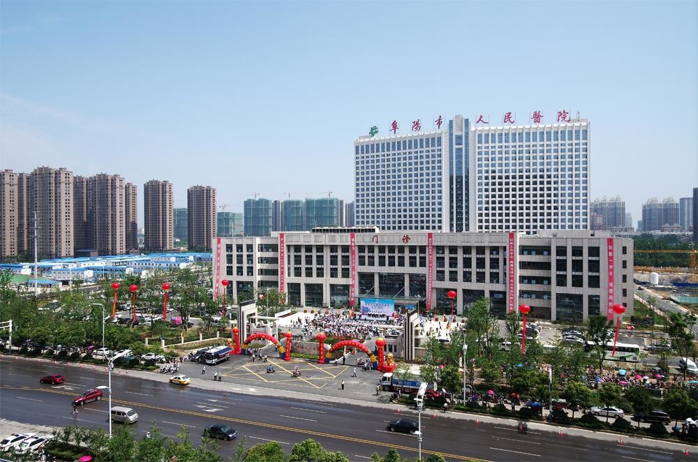 son şirket davası hakkında Güney Kampüs, Fuyang Halk Hastanesi