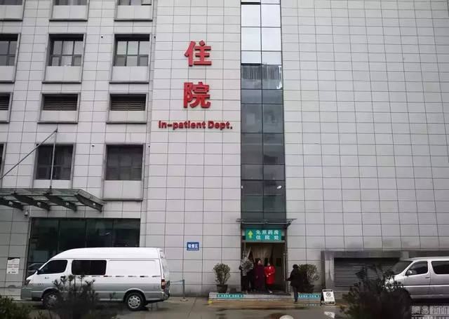 son şirket davası hakkında Dongguan Şehri Daojiao Hastanesi