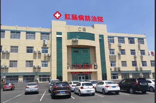 son şirket davası hakkında Jingxia Anorektal Hastanesi, Shengli Petrol Sahası