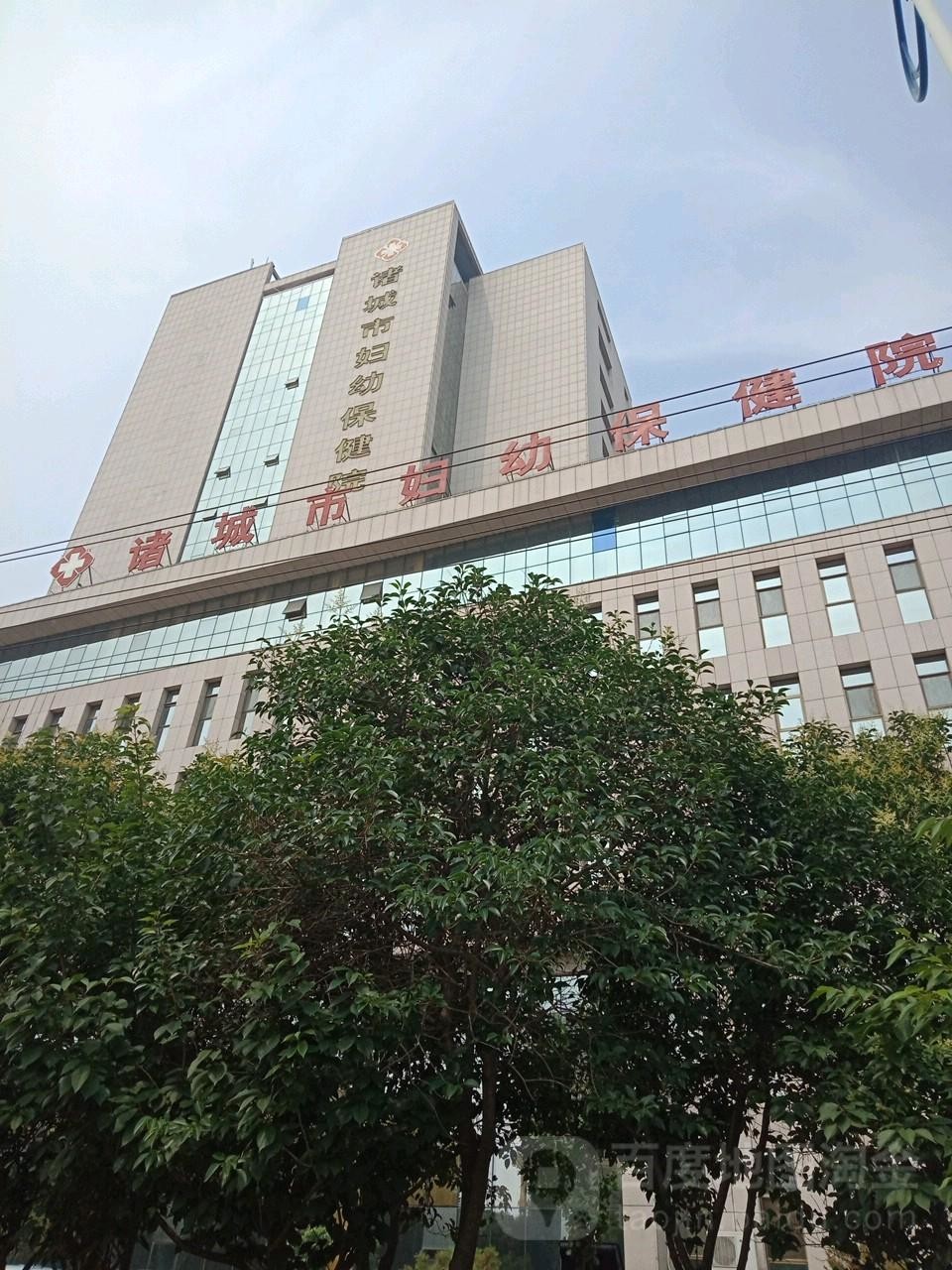 son şirket davası hakkında Zhucheng Şehri Anne ve Çocuk Sağlığı Hastanesi